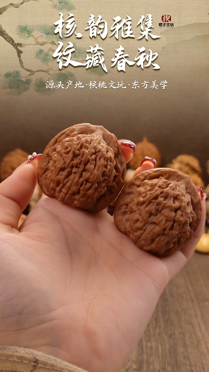 把件文玩核桃一代莲花   边肚高 40 38 42 小蹭一只尖