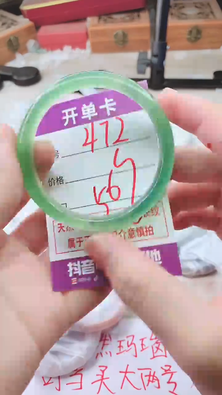 手镯玛瑙/玉髓未镶嵌472