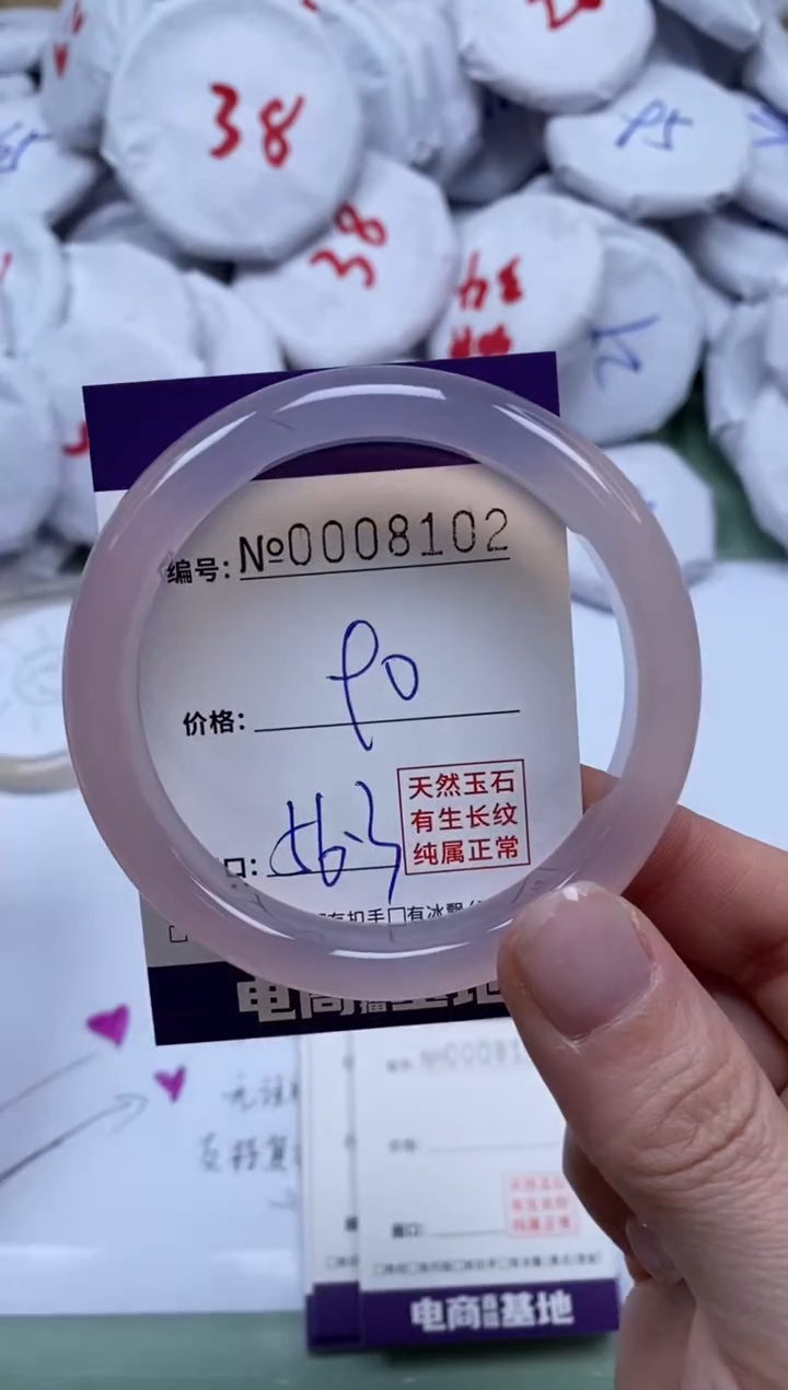 【闪购商品】玛瑙/玉髓手镯未镶嵌8102