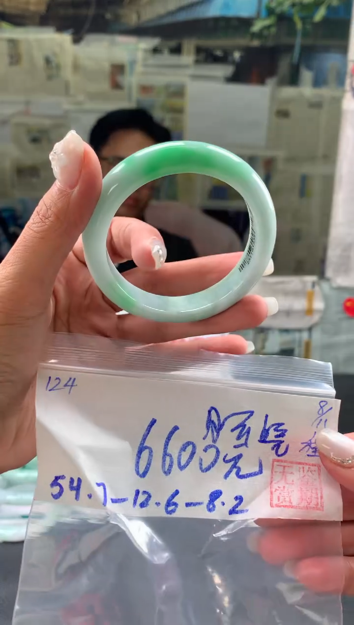 未镶嵌手镯翡翠晓*晓翡翠手镯 下单联系小耳机#124