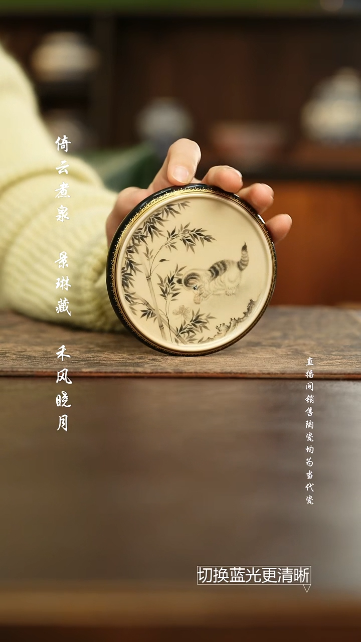 禾风晓月 熊猫盖置