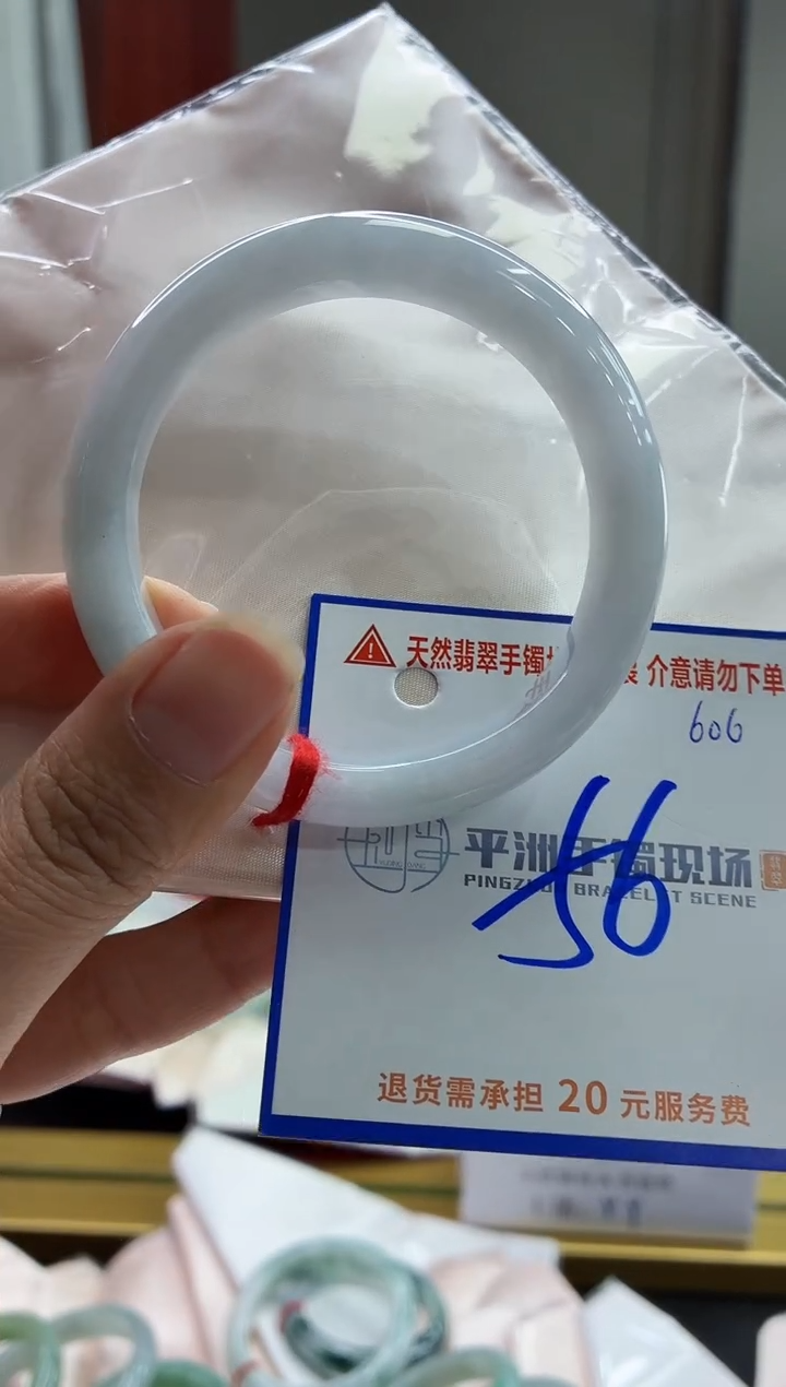 未镶嵌手镯翡翠1111111111111