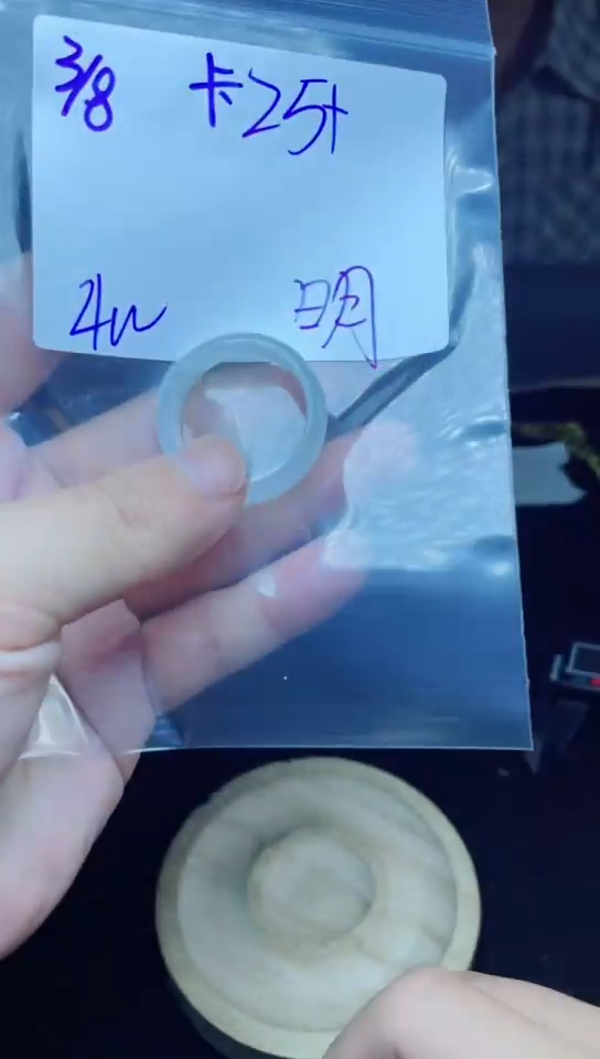 【闪购商品】定制翡翠未镶嵌珠串