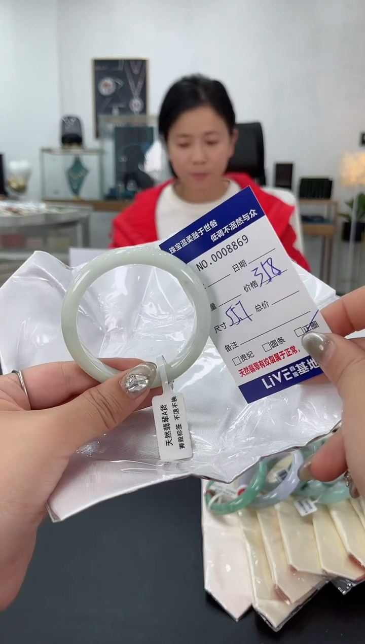 【闪购商品】翡翠手镯未镶嵌天然翡翠A货