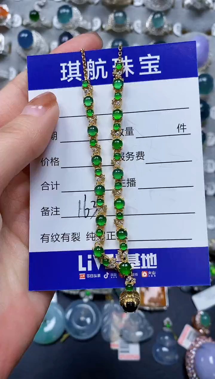 【闪购商品】翡翠颈饰银S925镶嵌0163