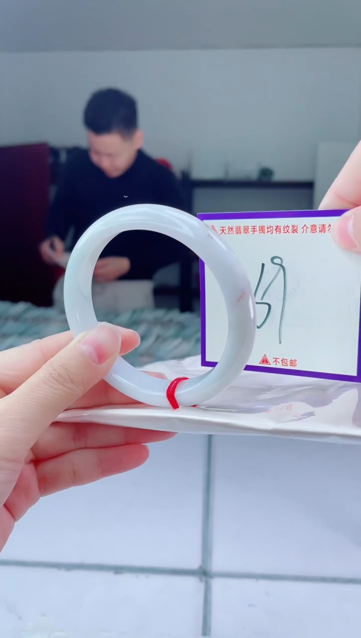 未镶嵌手镯翡翠我