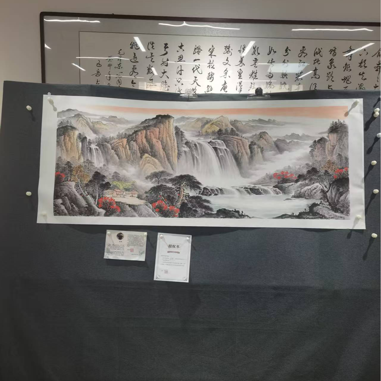 【鸿运当头】Z国画作品 横版 画芯：180*70