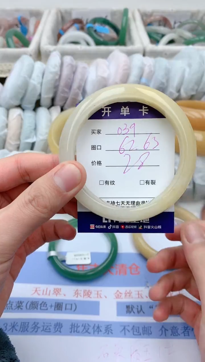【闪购商品】石英质玉手镯未镶嵌天然玉石手镯AA-039