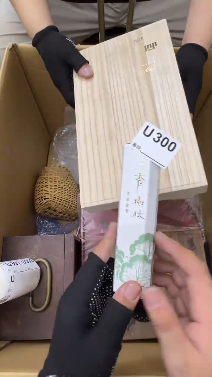瓷片中古商品谨慎参拍300