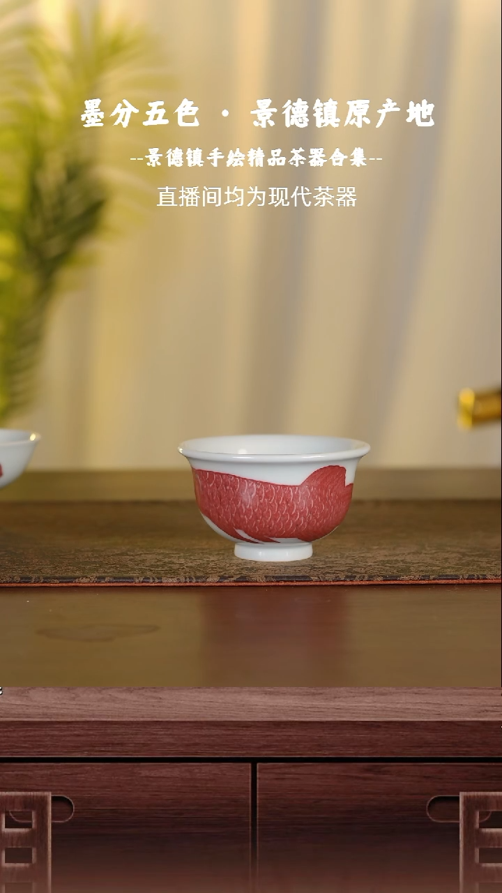 景德镇手工手绘茶器