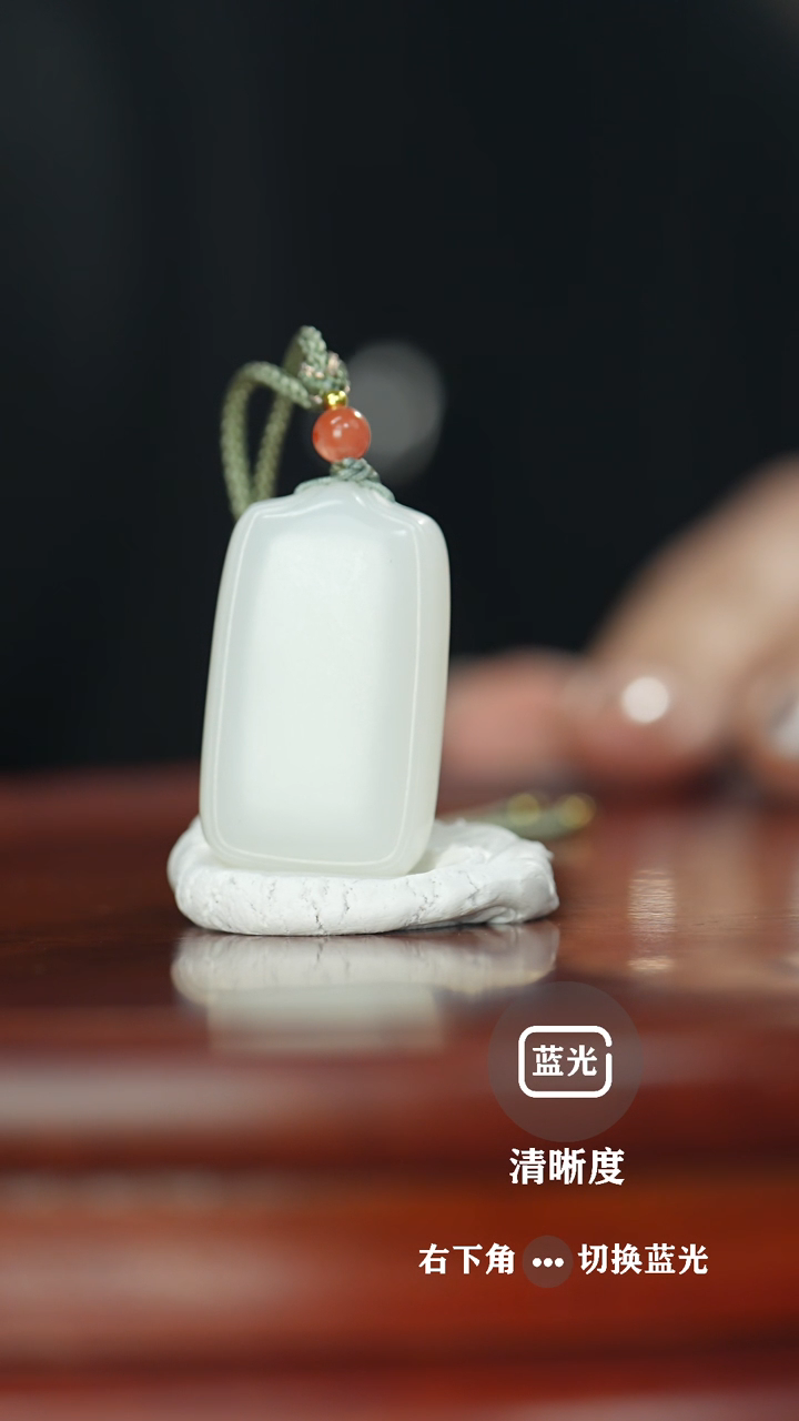 【闪购商品】和田玉挂件未镶嵌无事牌