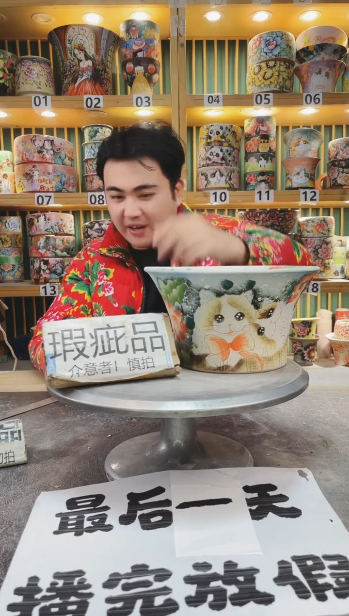 【闪购商品】默认微瑕一物一拍0120-460