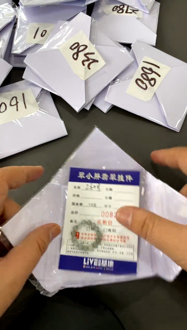 【闪购商品】定制翡翠未镶嵌15戒圈