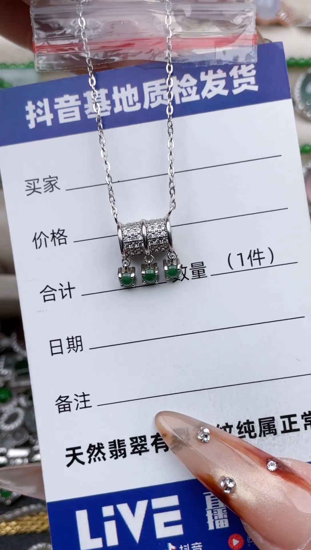 银S925镶嵌戒指翡翠2