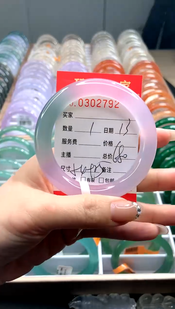 【闪购商品】玛瑙/玉髓手镯未镶嵌Y0302792