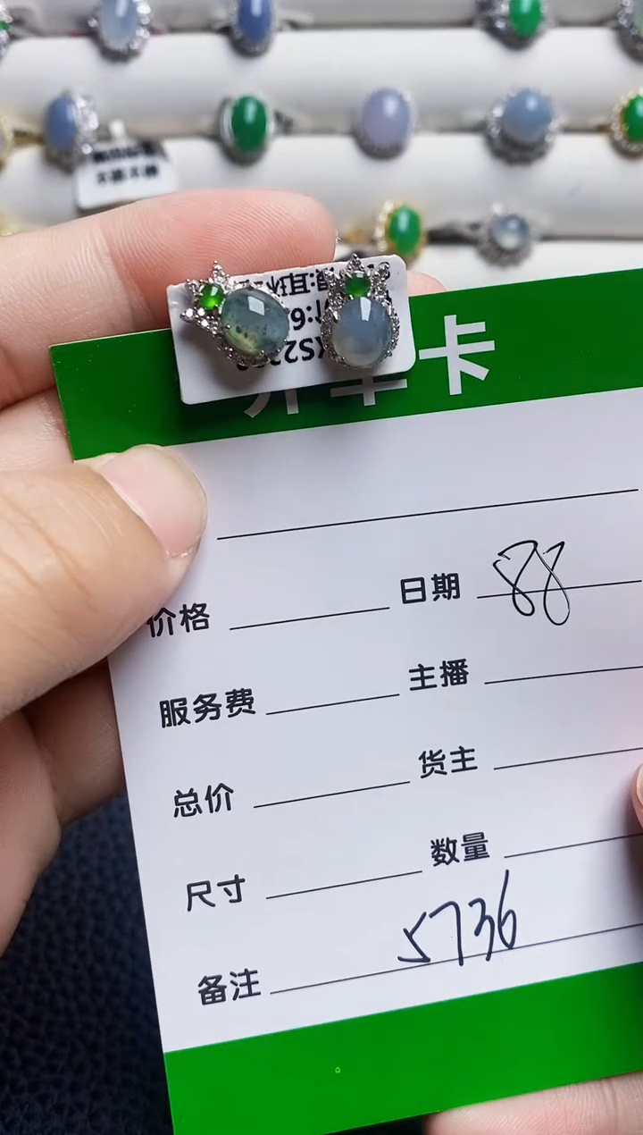 银S925镶嵌戒指翡翠5736