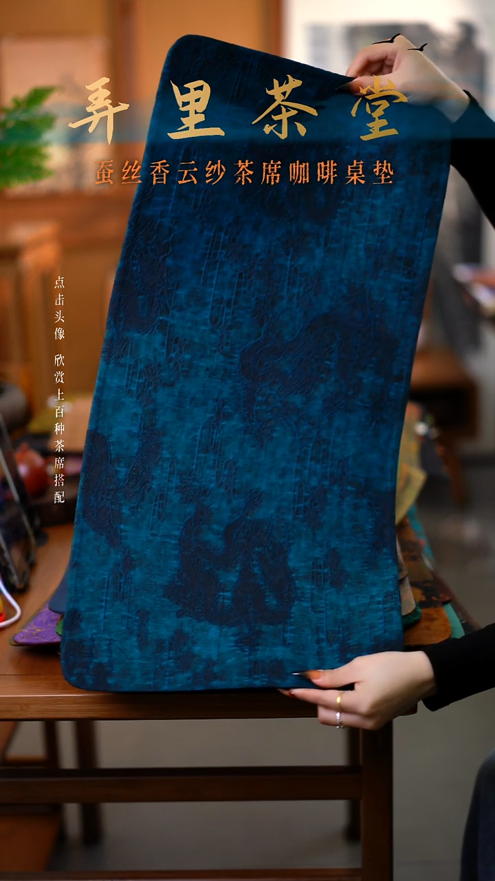 鄧*大片绮紫御龙