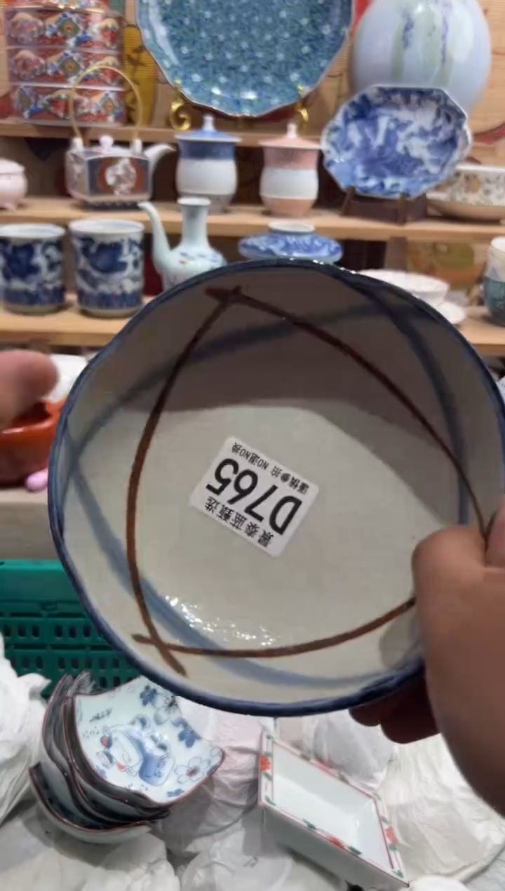 瓷片S****扬瓷片满20包邮D765