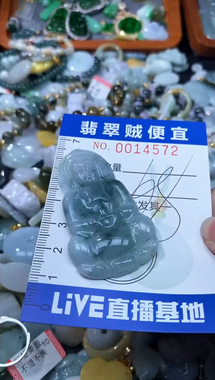 翡翠未镶嵌颈饰B闪购0014572