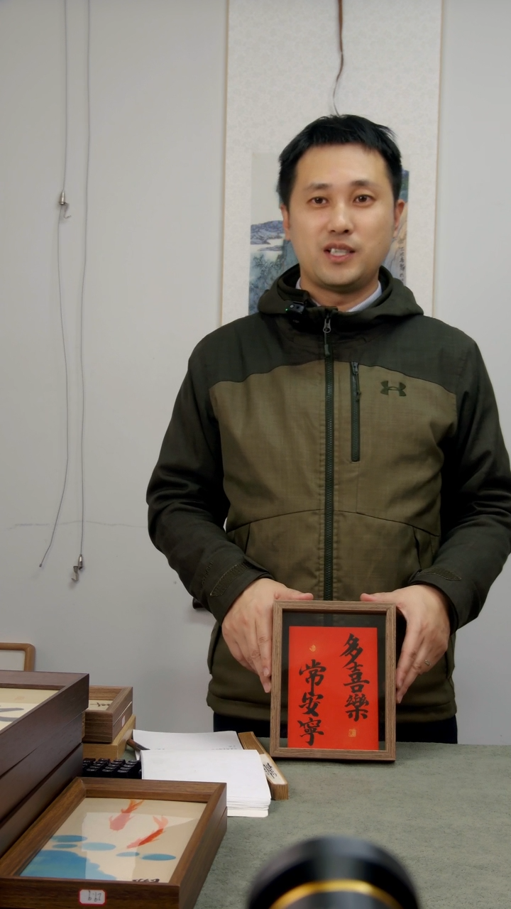 【闪购商品】国画8寸手绘书法多样性 多喜乐长安宁