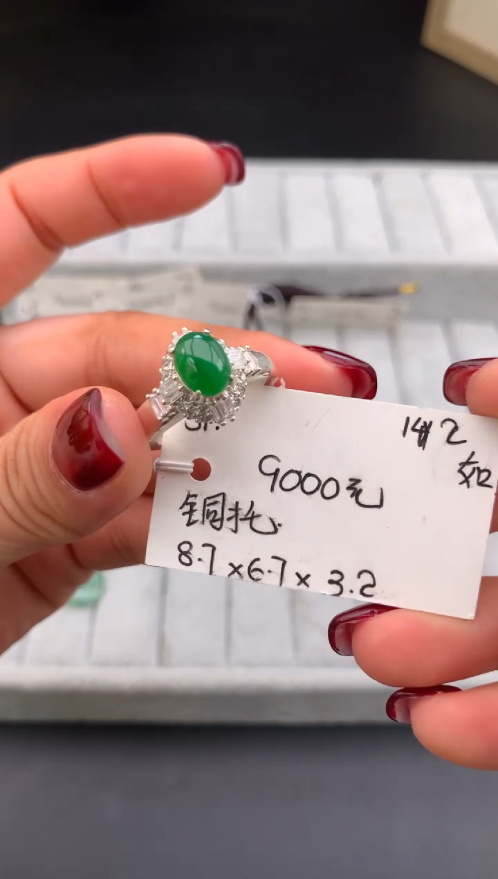 【闪购商品】翡翠戒指未镶嵌 #情人节#送礼，下单联系客服核对地址~