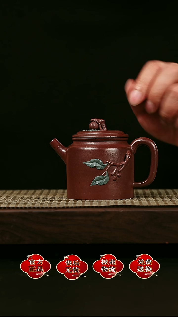 茶壶紫砂宜兴悦茗壶紫砂  