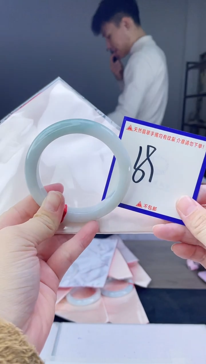 未镶嵌手镯翡翠我