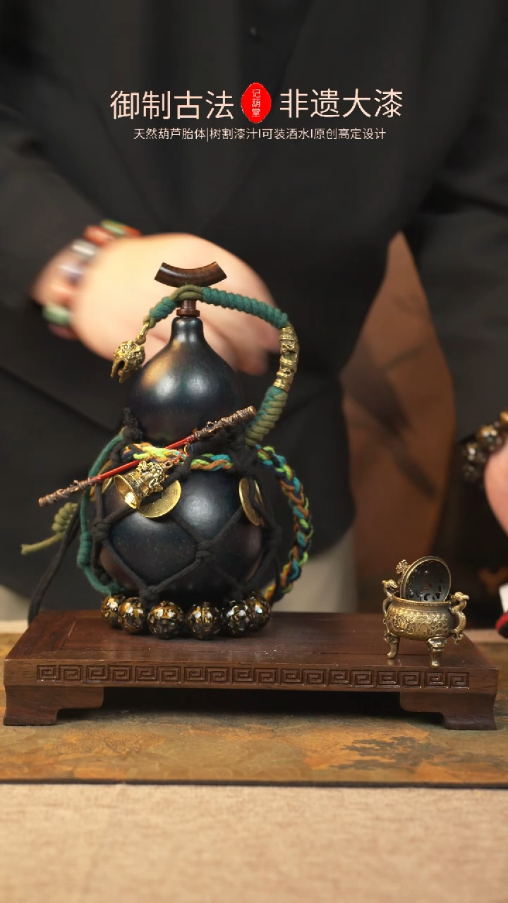 【闪购商品】147大漆葫芦一物一拍记葫堂出品