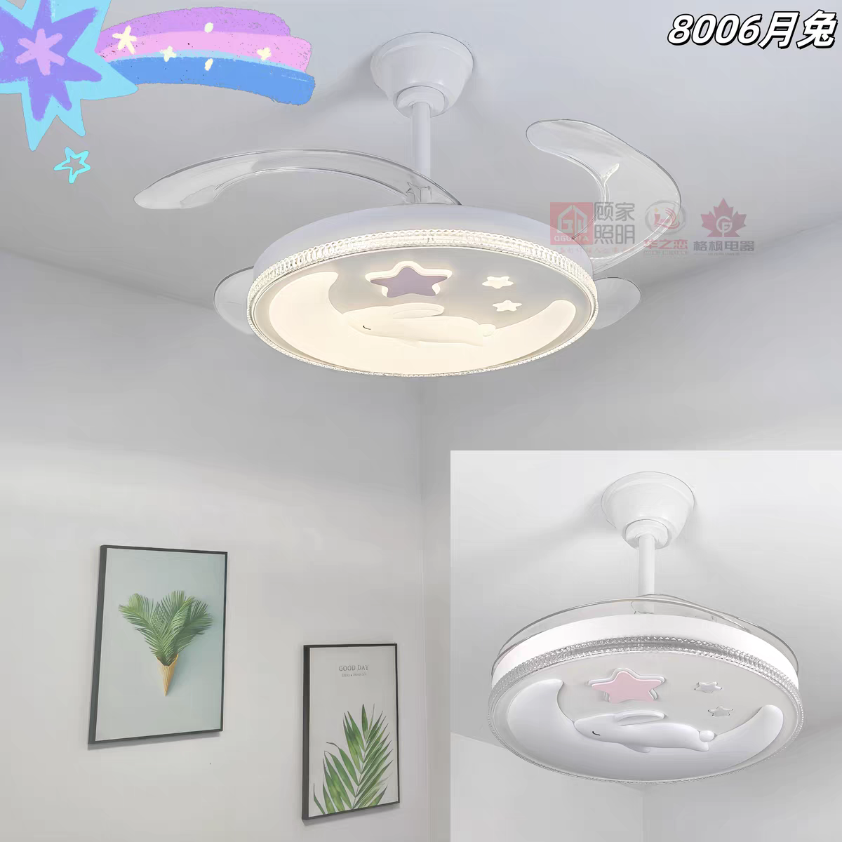 现代简约个性儿童可以吹风的风扇灯具卡通灯