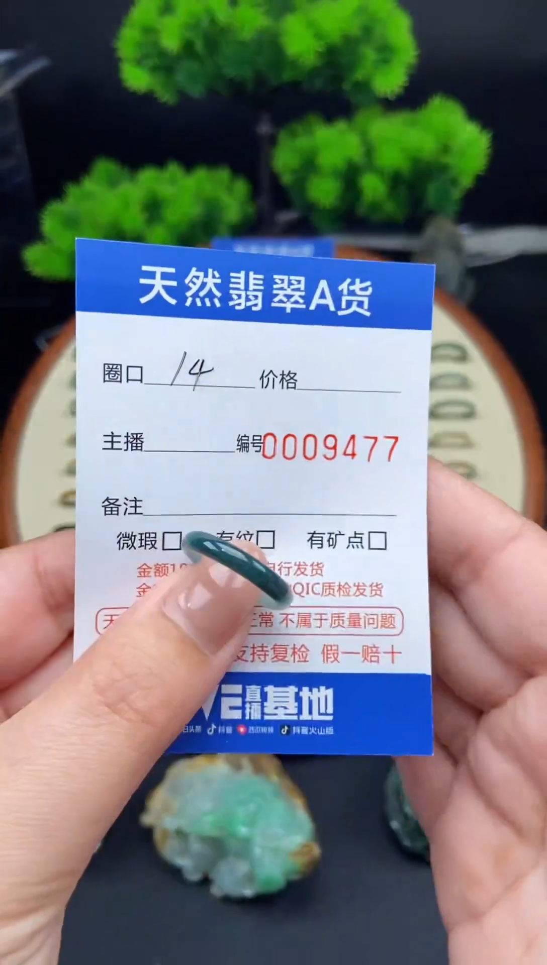 【闪购商品】翡翠戒指未镶嵌翡翠戒圈