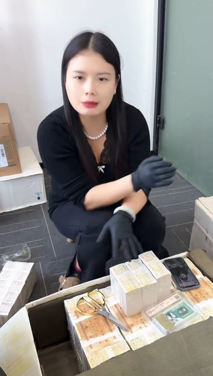 第四套人民币退市纸币 银行保真鉴定 01K无347