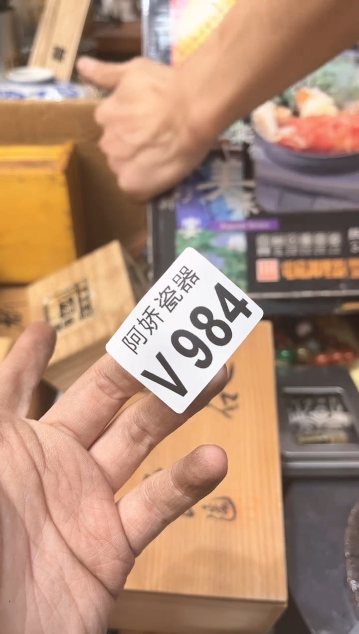 【闪购商品】瓷片984米萝不是螺米萝不是螺 