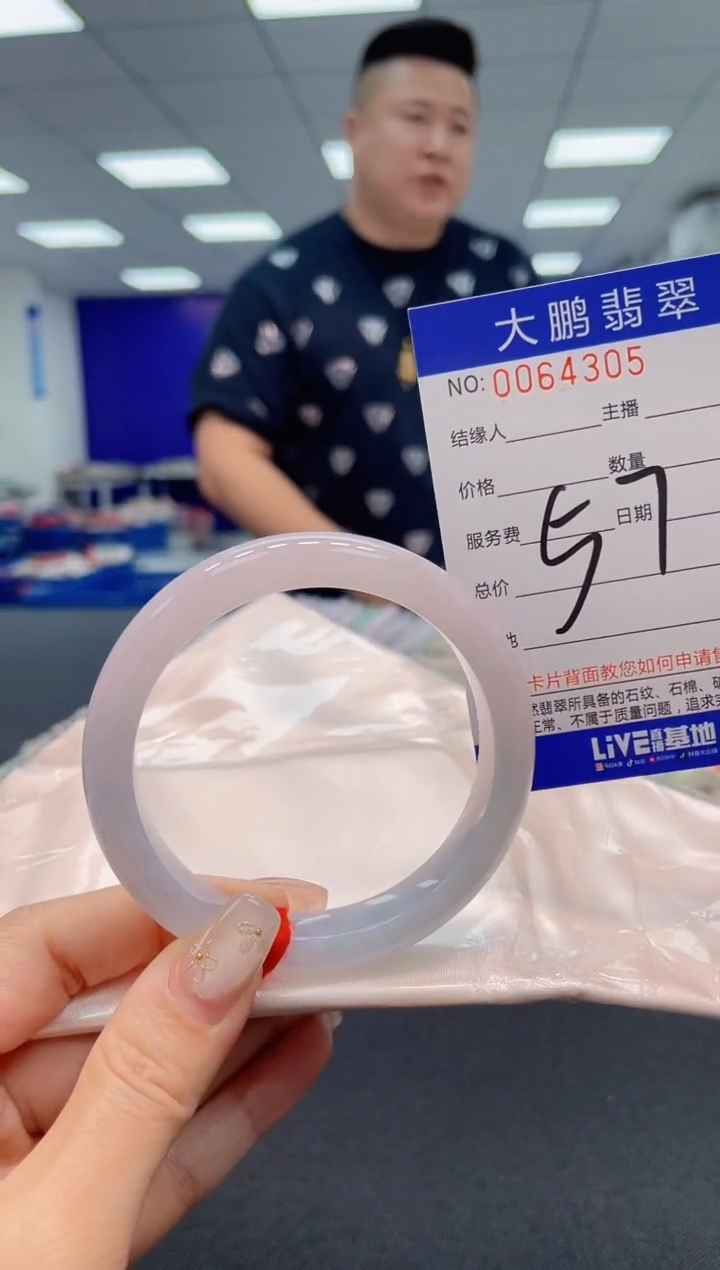 【闪购商品】翡翠手镯未镶嵌AAAAAAAAAA