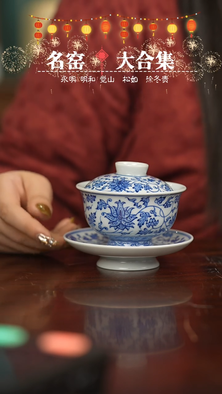 【闪购商品】瓷片瓷瓷瓷瓷瓷瓷瓷瓷