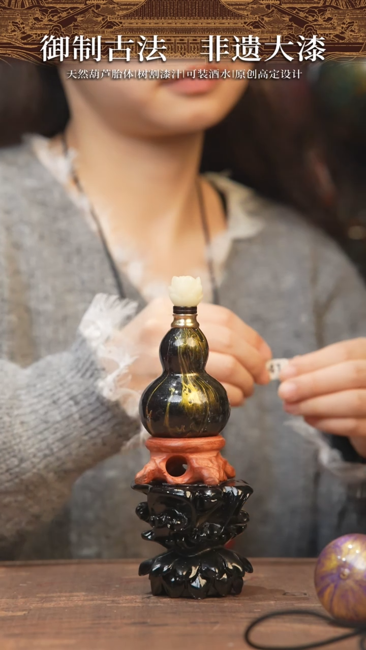 【闪购商品】641号-大漆飘漆小葫芦脖挂