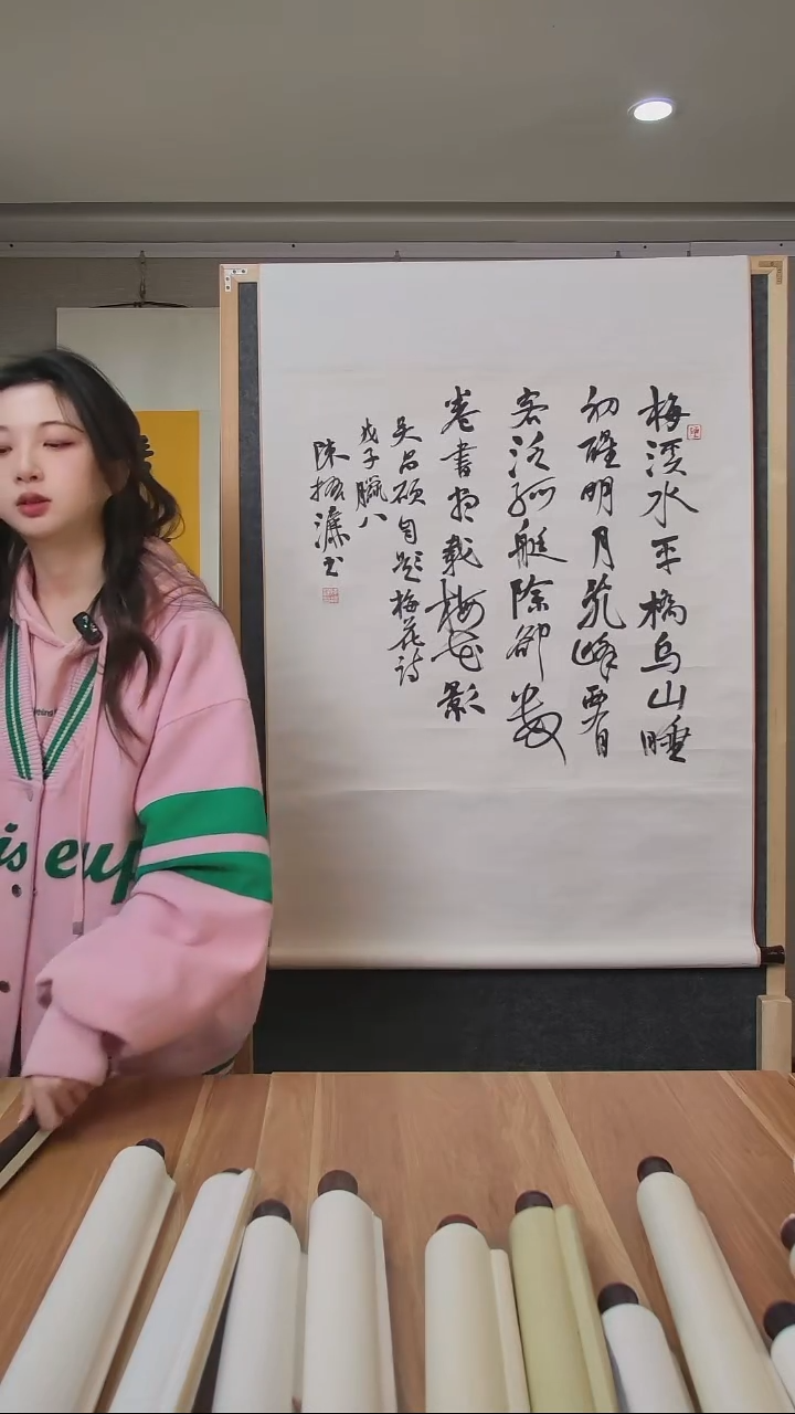 书法a***.陈老师作品