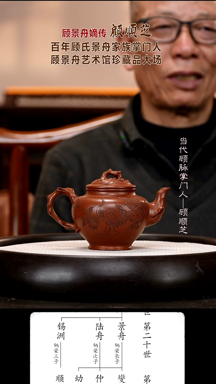 茶壶紫砂GSZ59   桃报春   底槽清   250cc