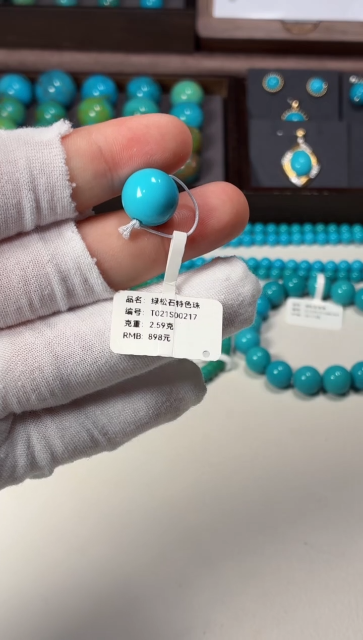 未镶嵌绿松石吊坠1