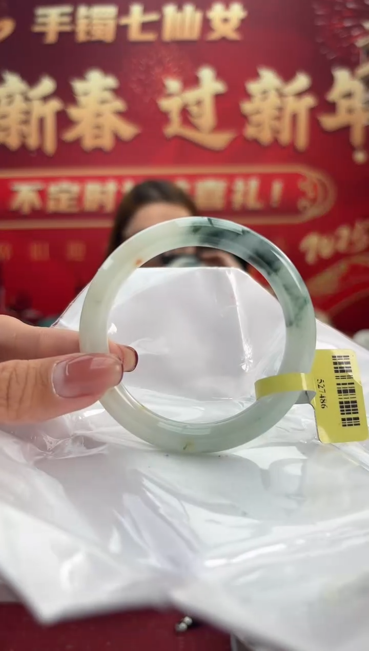 【闪购商品】翡翠手镯未镶嵌19手镯