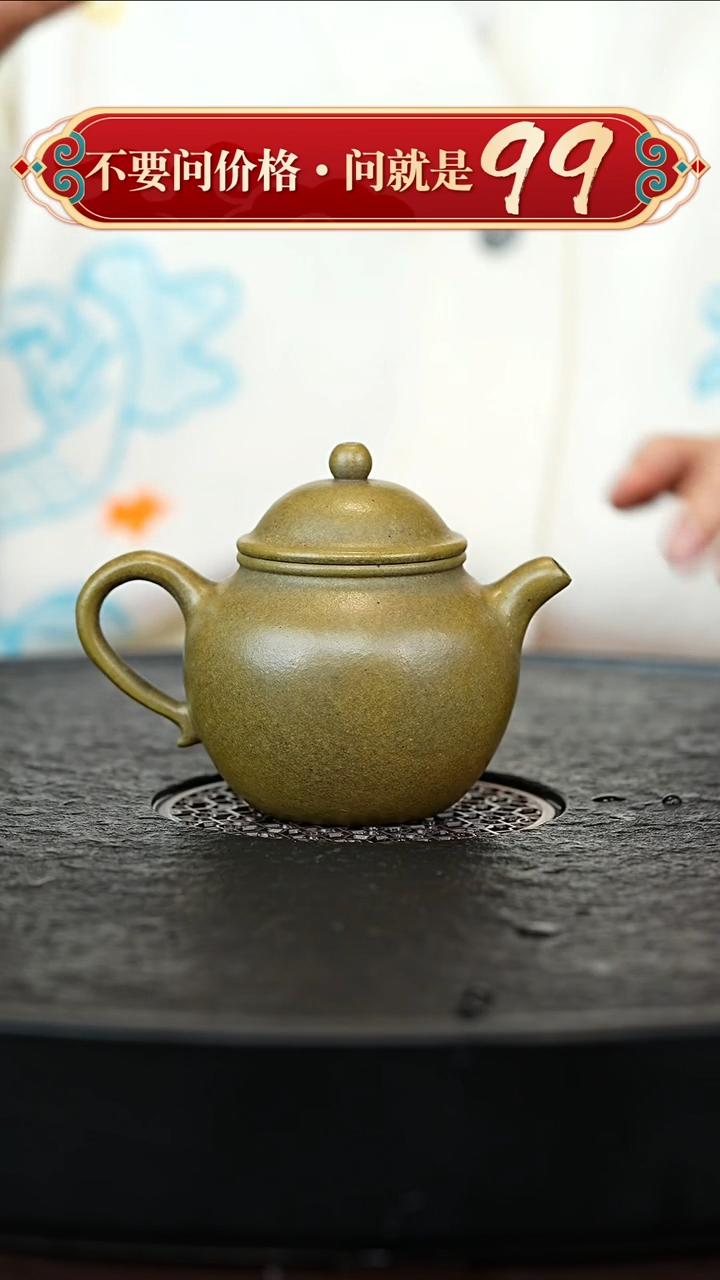 茶壶紫砂宜兴紫砂