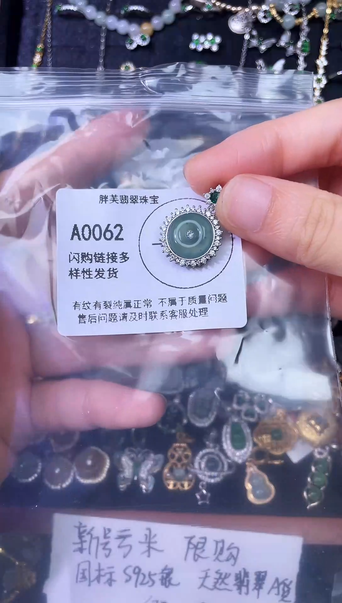 翡翠银S925镶嵌吊坠(不含链)天然翡翠A货