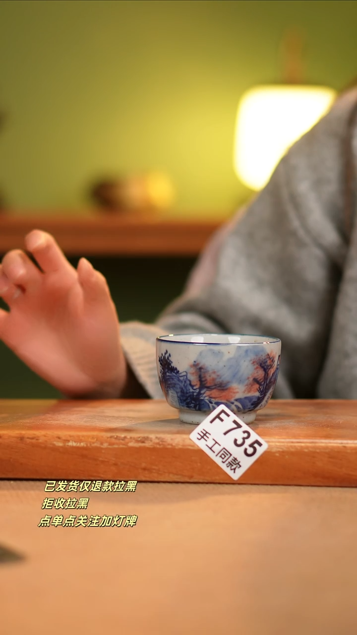 【闪购商品】其他F735陶然集器瓷器