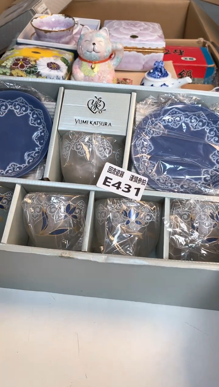 【闪购商品】闪购闪购闪购闪购