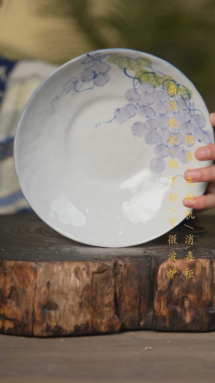 【闪购商品】瓷片景德镇高温釉下彩可微波烤箱洗碗机