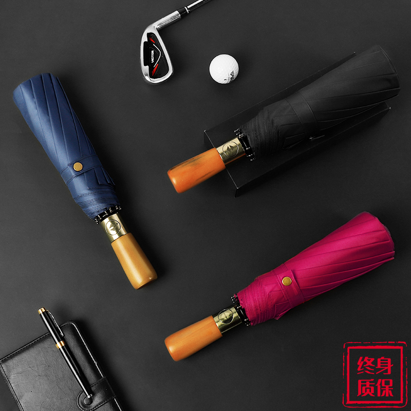 A好神奇全自动轻奢结实木柄黑胶防紫外线抗风伞晴雨伞