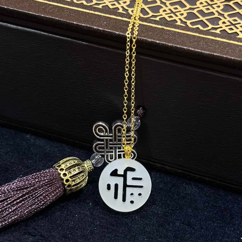 “若芙”18k金福牌和田玉吊坠（赠链）