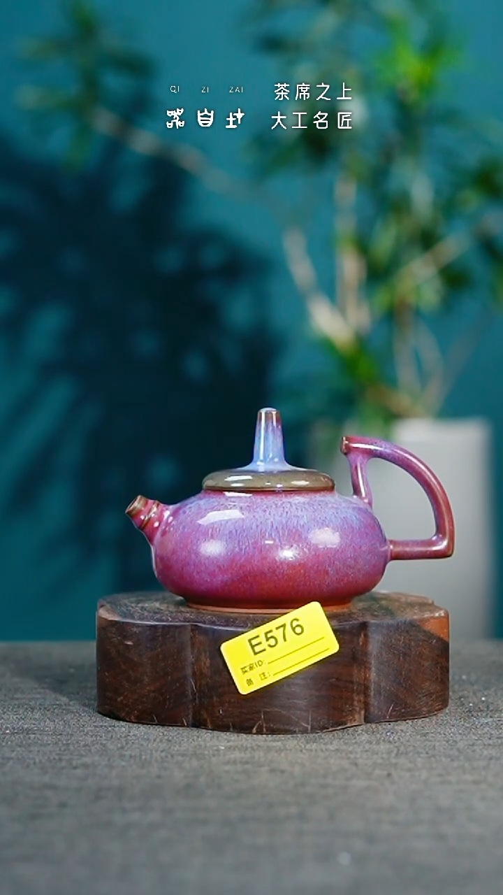 瓷片神垕钧瓷 精品瓷器 园E576