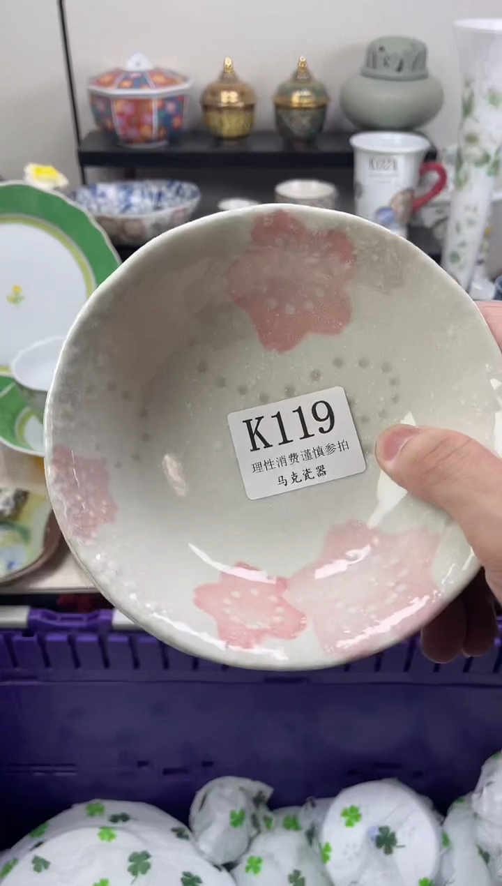 瓷片l****n                K119
