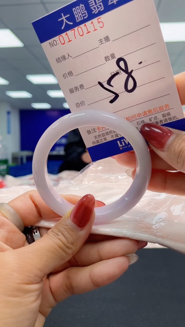 翡翠未镶嵌手镯AAAAAAAAAA