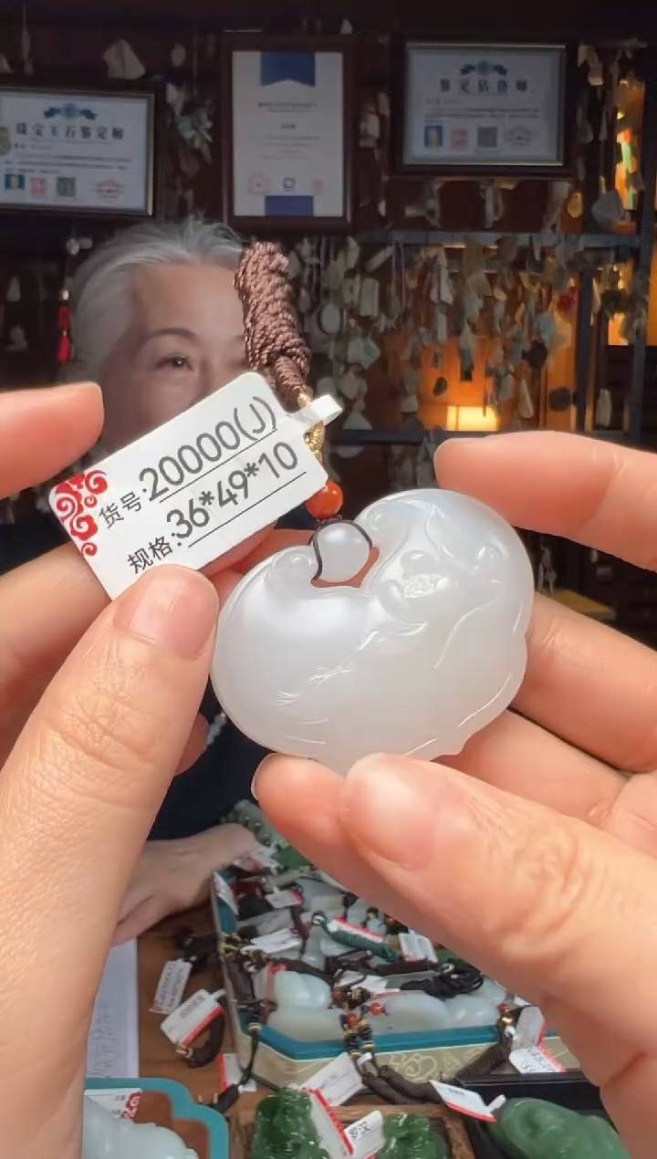 【闪购商品】和田玉吊坠未镶嵌J